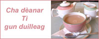 tea_border